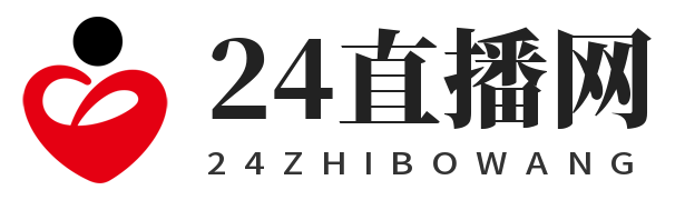 24直播网